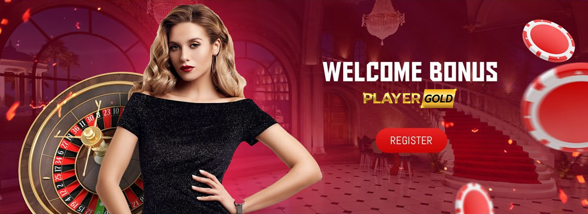 โปรโมชั่น PlayerGold